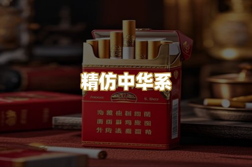 日韩爆珠烟